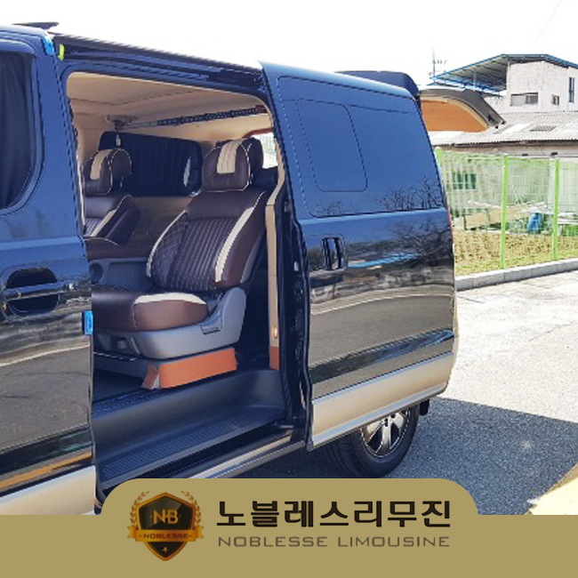  인천공항 방역택시 예약 차원이 다른 서비스