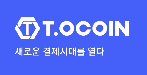  티오코인 무료 에어드랍 ( 출석 + 이벤트 )