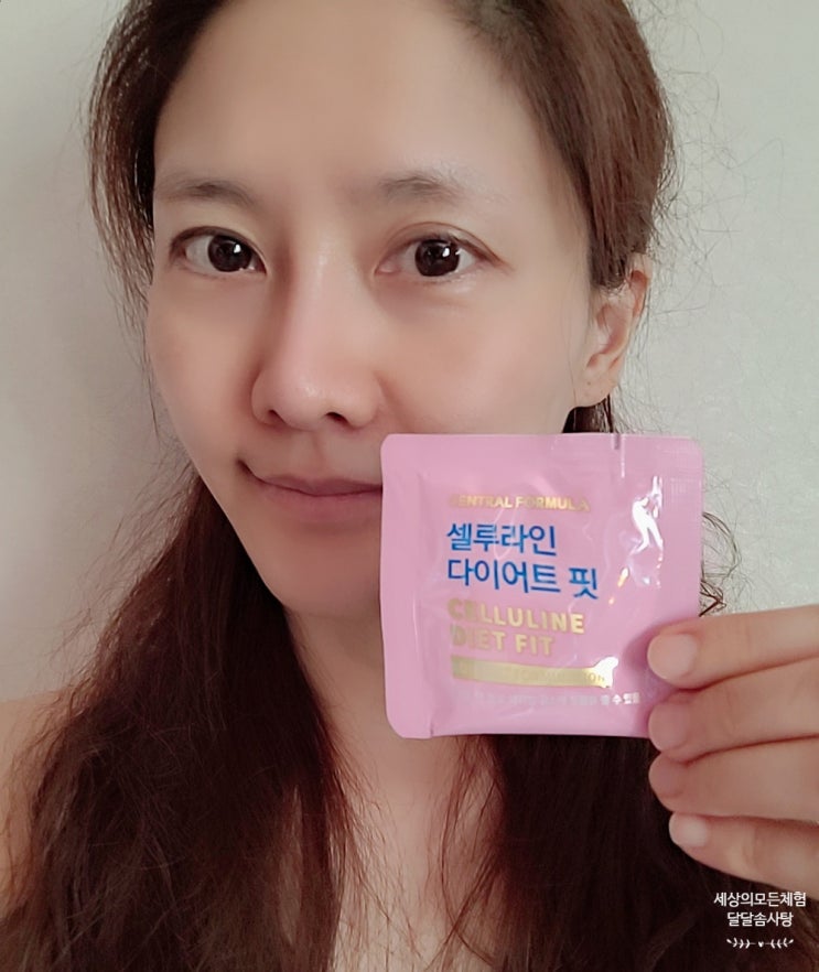  다이어트보조제추천 셀루라인 다이어트핏 가성비갑 직장인다이어트