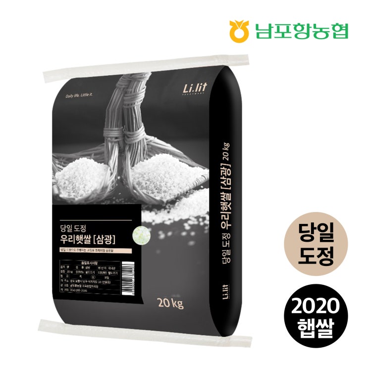 후기가 좋은 리릿 햅쌀 당일도정 우리햇쌀 프리미엄 삼광쌀, 1개, 20kg ···