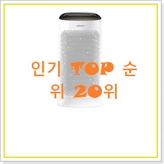 대박난 ax60t5020wbd BEST 상품 랭킹 20위