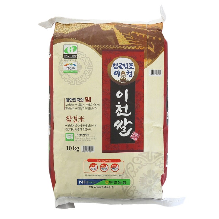 핵가성비 좋은 임금님표 이천쌀 10kg, 1개 ··· 핵가성비 좋은 임금님표 이천쌀 10kg, 1개 ···