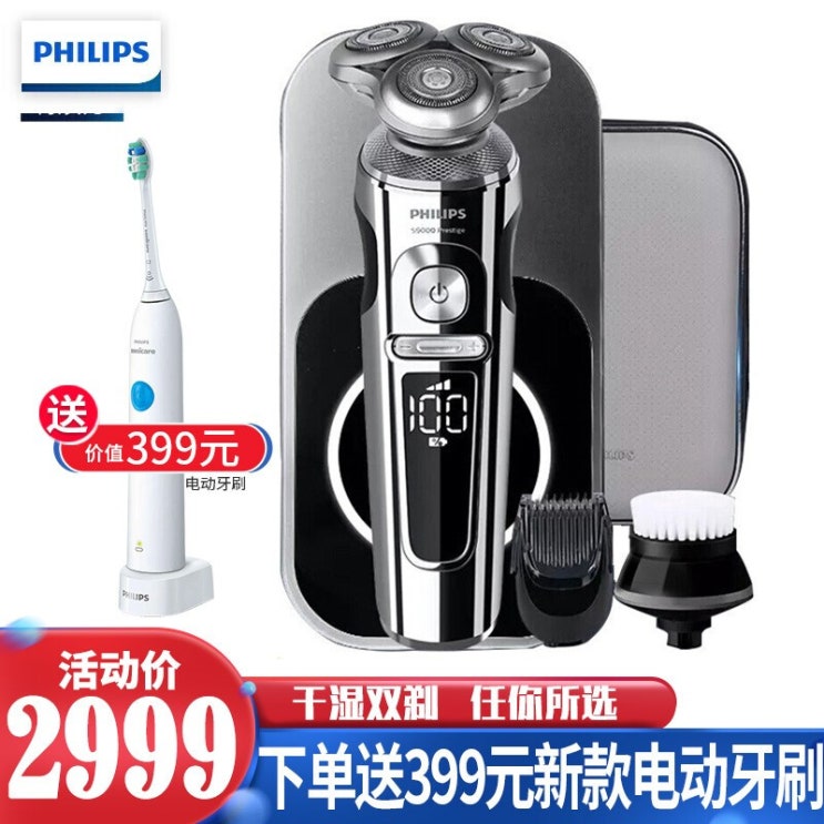 선택고민 해결 필립스 남성 전동면도기 스마트무선 충전 전신워싱 면도기 면도기 면도기 스마트면도기 sp9863/14, 상세페이지 참조 좋아요 선택고민 해결 필립스 남성 전동면도기 스마트무선 충전 전신워싱 면도기 면도기 면도기 스마트면도기 sp9863/14, 상세페이지 참조 좋아요