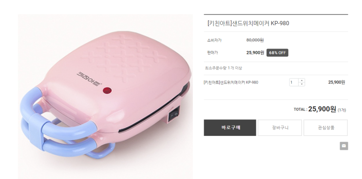  키친아트 샌드위치 메이커 68% 할인