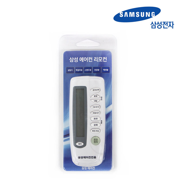 선택고민 해결 삼성 에어컨 리모컨 벽걸이 스탠드 시스템 냉방기, 1개 추천해요 선택고민 해결 삼성 에어컨 리모컨 벽걸이 스탠드 시스템 냉방기, 1개 추천해요