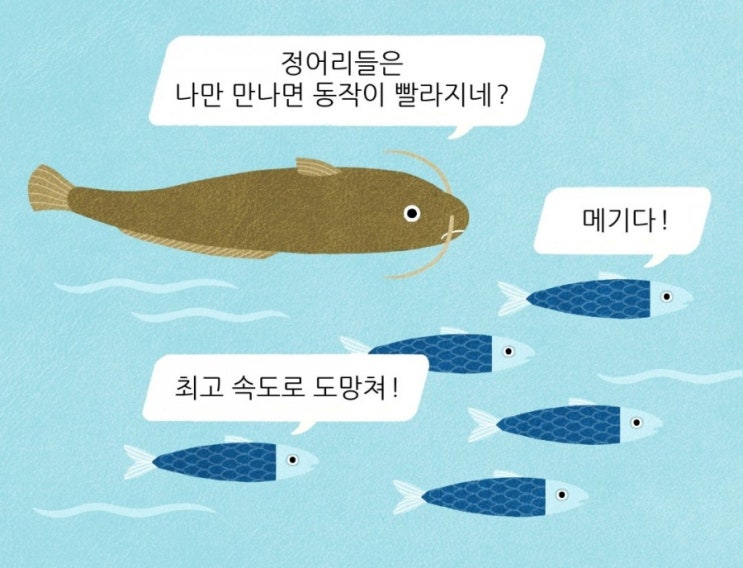 데일리퀴즈 6월17일 강한 경쟁자로 인해 약자의 활동 수준이 높아지면 전체적으로 분위기가 활성화되는 현상을 무엇이라 하나요? #강한경쟁자 #약자 #약자의활동수준 #활동수준상승 데일리퀴즈 6월17일 강한 경쟁자로 인해 약자의 활동 수준이 높아지면 전체적으로 분위기가 활성화되는 현상을 무엇이라 하나요? #강한경쟁자 #약자 #약자의활동수준 #활동수준상승