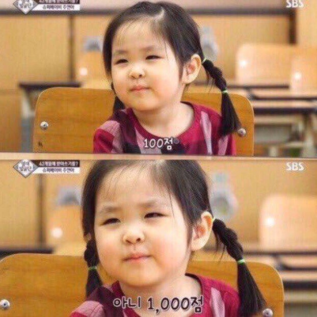 내가 좋아하는 주접짤 50개 모음 : 네이버 블로그