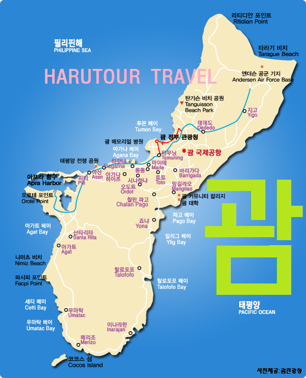  괌 주요 공지 / COVID-19 안전 권고 사항