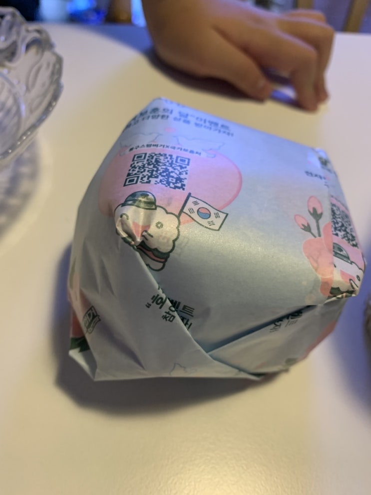  소소한 일상