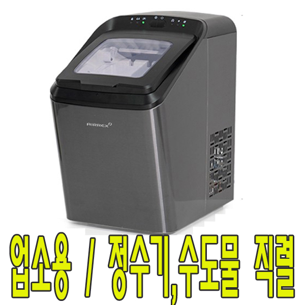 인기있는 대성 제빙기 업소 가정 캠핑등 1일17kg FIC-1700, 대성제빙기FIC-1700 좋아요 인기있는 대성 제빙기 업소 가정 캠핑등 1일17kg FIC-1700, 대성제빙기FIC-1700 좋아요
