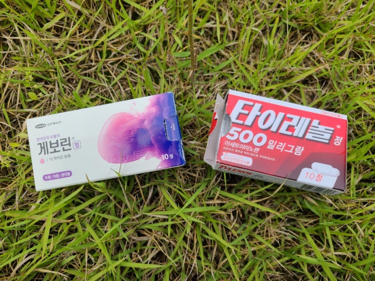  게보린 타이레놀 대신 대체 복용해도 되는 아세트아미노펜 해열제 종류와 차이 - 타이레놀이알서방정, 게보린쿨다운정