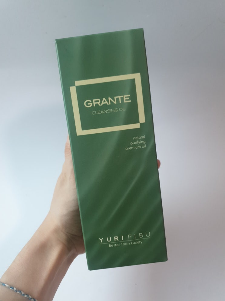  클렌징오일추천! 올리브영클렌징오일 유리피부 그란떼 클렌징 오일