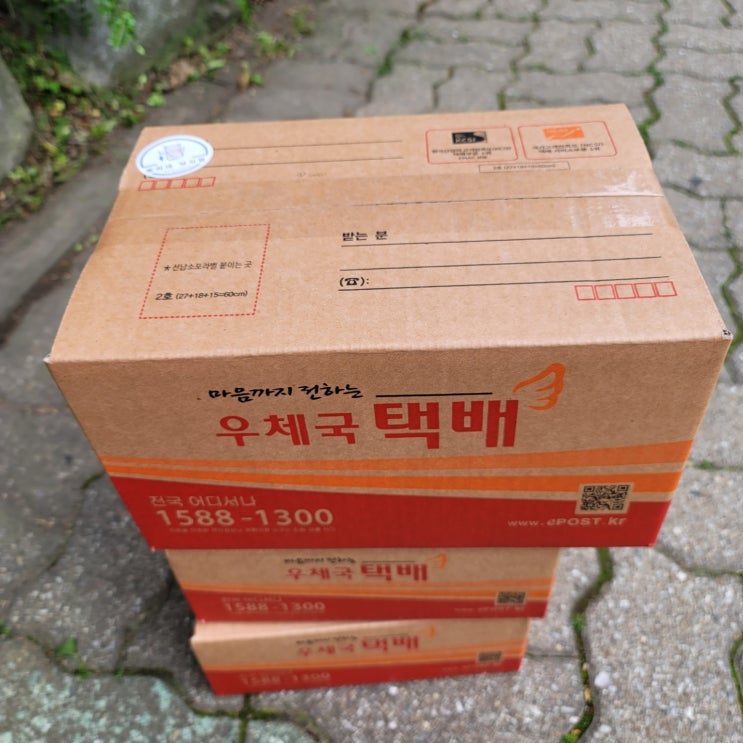  뽀리네낚시방_택배박스구하기