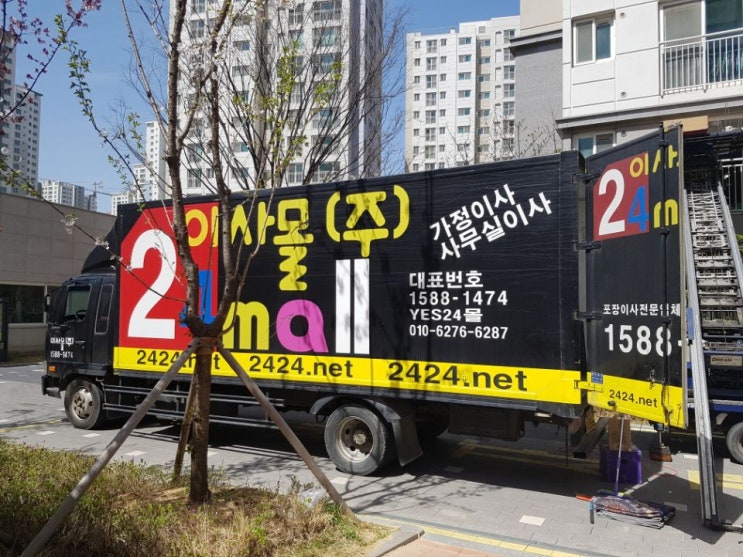  포장이사 / 포장이사업체비교 /포장이사견적비교 간편하게 신청