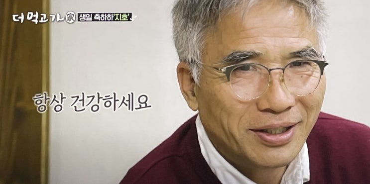 임지호 심장마비로 별세 어머니 품으로 돌아간 방랑식객 가족들은 어디에 임지호 심장마비로 별세 어머니 품으로 돌아간 방랑식객 가족들은 어디에