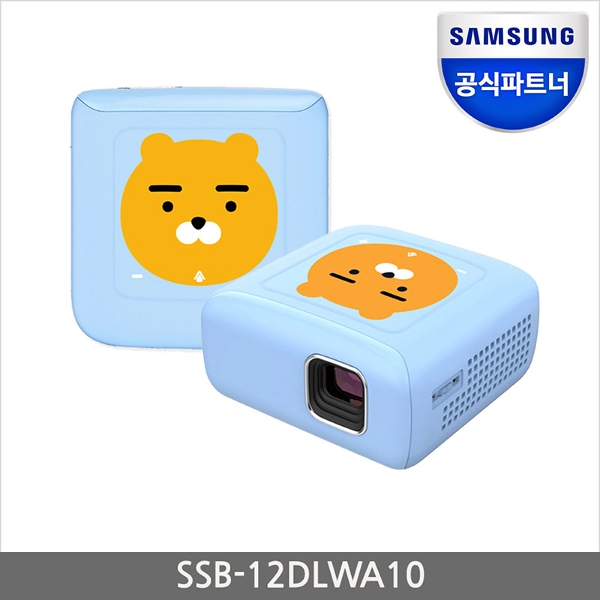 가성비갑 삼성전자 미니빔 프로젝터 스마트빔 라이언빔 SSB-12DLWA10, EP140 100안시 카카오 좋아요 가성비갑 삼성전자 미니빔 프로젝터 스마트빔 라이언빔 SSB-12DLWA10, EP140 100안시 카카오 좋아요
