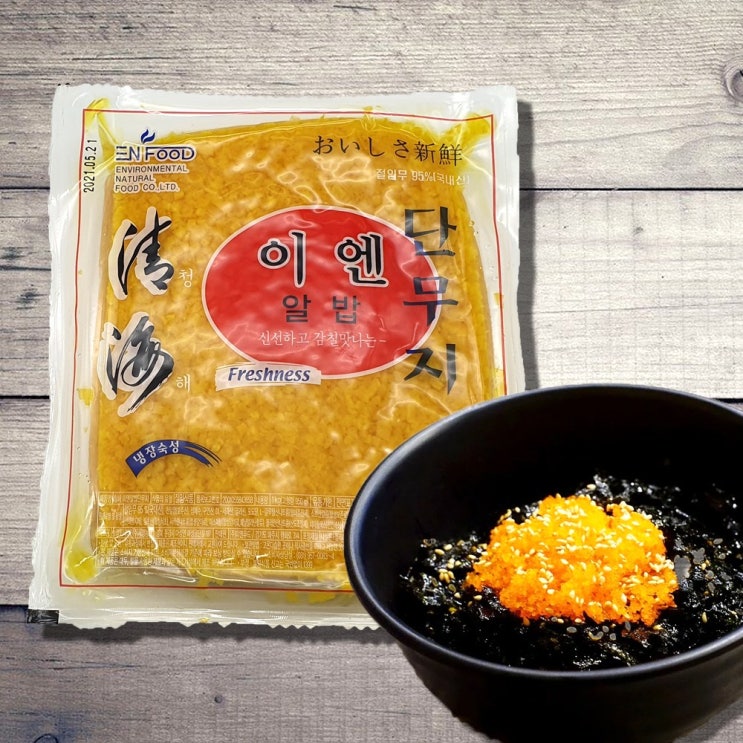 선호도 높은 이엔 알밥용 단무지 1kg 국내산절임무 꼬들꼬들한식감 N-47J20N93CM ··· 선호도 높은 이엔 알밥용 단무지 1kg 국내산절임무 꼬들꼬들한식감 N-47J20N93CM ···