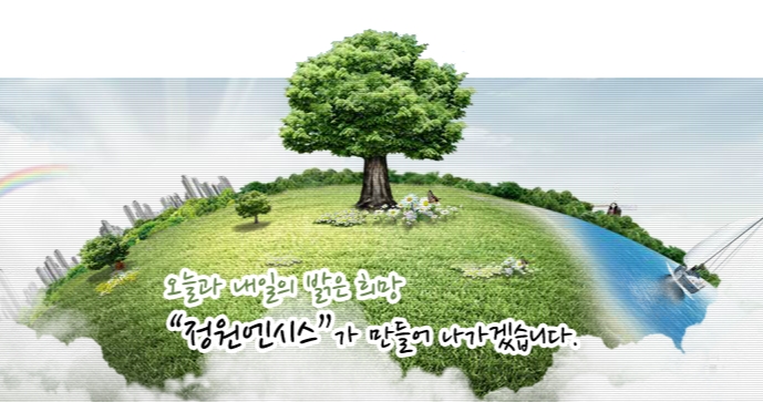 정원엔시스 상한가, 경영권 분쟁이 아니라 윤석열 정책주? 정원엔시스 상한가, 경영권 분쟁이 아니라 윤석열 정책주?