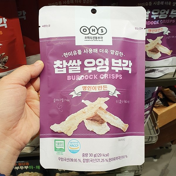가성비 뛰어난 오희숙 찹쌀 우엉 부각 30g 좋아요 가성비 뛰어난 오희숙 찹쌀 우엉 부각 30g 좋아요