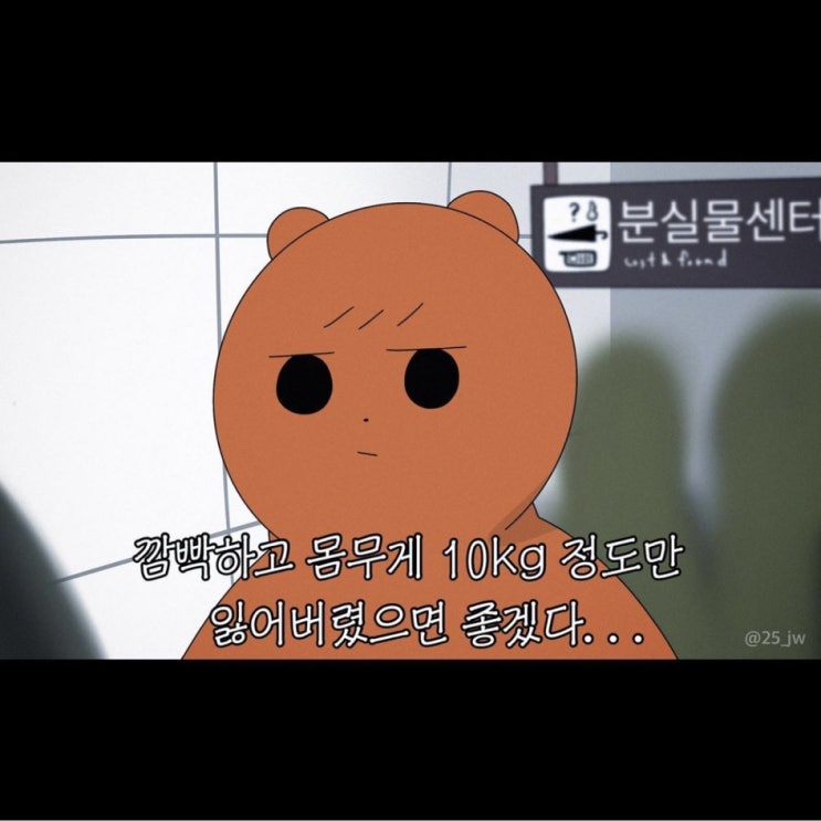  바프 D-26~25, 대창먹고싶다/크로플먹고싶다/호랑이치킨먹고싶다/피자먹고싶다/아이스크림먹고싶다/바프준비/바프식단/바디프로필준비