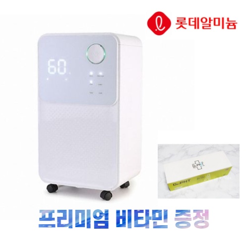 후기가 좋은 롯데알미늄 뽀송뽀송 공기정화 멀티 제습기 7리터 음이온 공기 정화기능 추천해요 후기가 좋은 롯데알미늄 뽀송뽀송 공기정화 멀티 제습기 7리터 음이온 공기 정화기능 추천해요