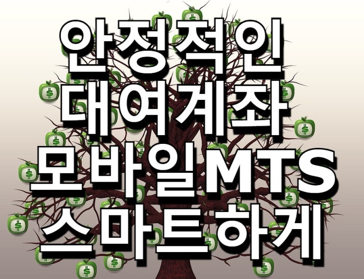  해외선물모바일 핸드폰거래 할수있다