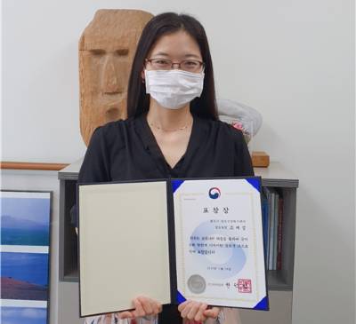  [충청미디어] 충주시정신건강복지센터 조예정 팀장 '코로나 대응 유공자' 표창
