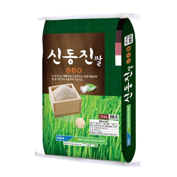 잘나가는 기타 함평농협 신선함 신동진 쌀 20kg 20년산, 단일상품/단일상품 좋아요 잘나가는 기타 함평농협 신선함 신동진 쌀 20kg 20년산, 단일상품/단일상품 좋아요