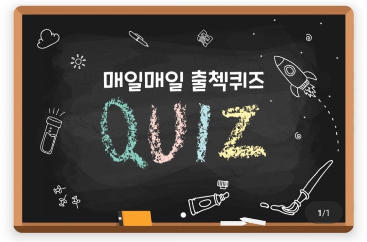 하이타이 출첵퀴즈 6월17일 다음 중 조선의 9대 왕은? #조선 #조선의왕 #왕 #킹 #조선왕조 하이타이 출첵퀴즈 6월17일 다음 중 조선의 9대 왕은? #조선 #조선의왕 #왕 #킹 #조선왕조