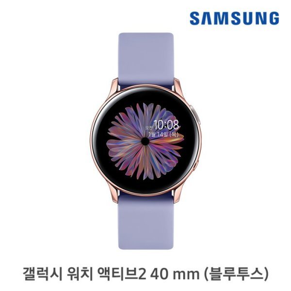 선택고민 해결 [삼성전자] 갤럭시 워치 액티브2 40mm[블루투스/로즈골드][SM-R830NZ], 상세 설명 참조, 상세 설명 참조 추천합니다