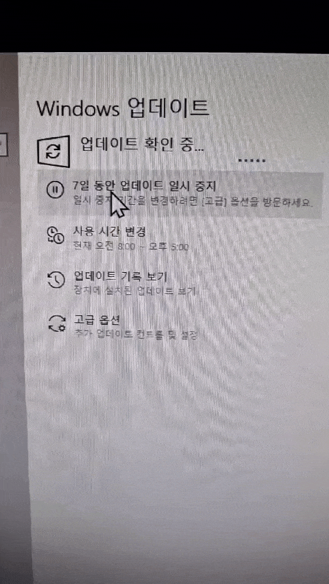 윈도우 업데이트 무한로딩 간단하게 해결해요(쉬운방법)