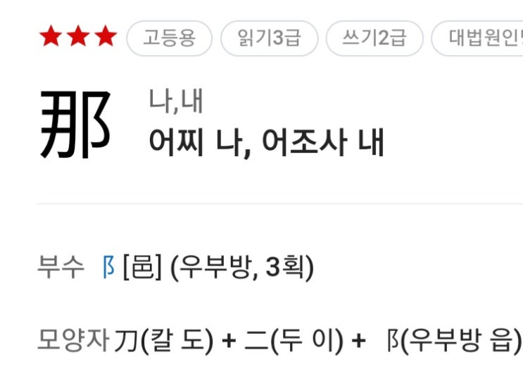  '소나' 혹운 '금천'