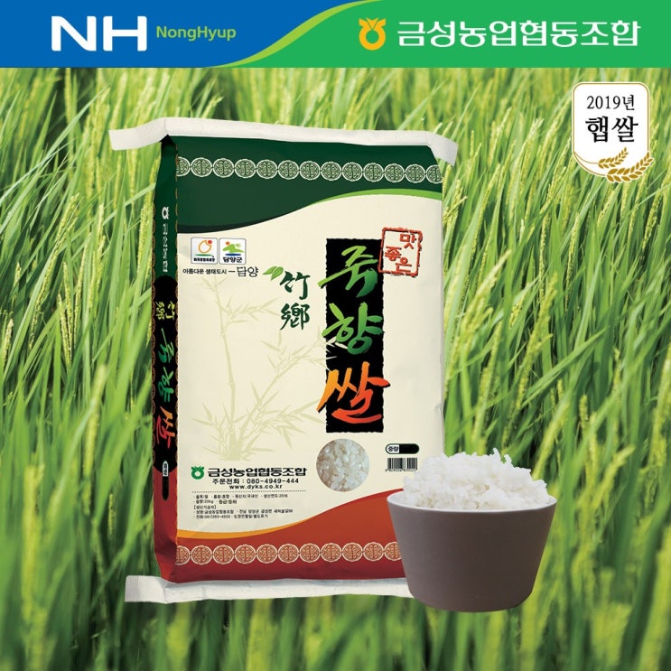 요즘 인기있는 농부마음 20년 햅쌀 맛좋은 담양 죽향쌀, 1개, 맛좋은 죽향 햅쌀 10kg ··· 요즘 인기있는 농부마음 20년 햅쌀 맛좋은 담양 죽향쌀, 1개, 맛좋은 죽향 햅쌀 10kg ···