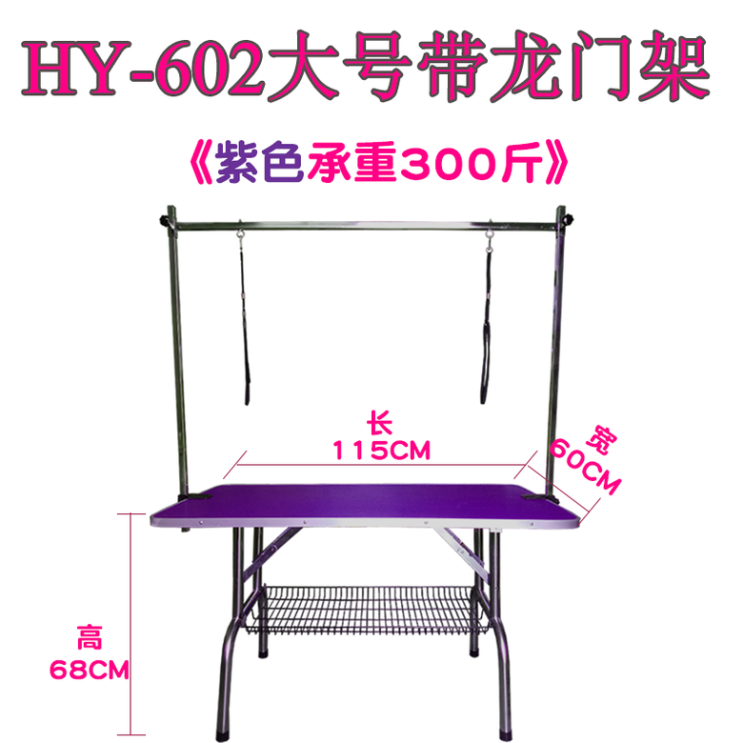 요즘 인기있는 반려동물 애견미용테이블 접이식 소중대 모음, AW 추천합니다 요즘 인기있는 반려동물 애견미용테이블 접이식 소중대 모음, AW 추천합니다