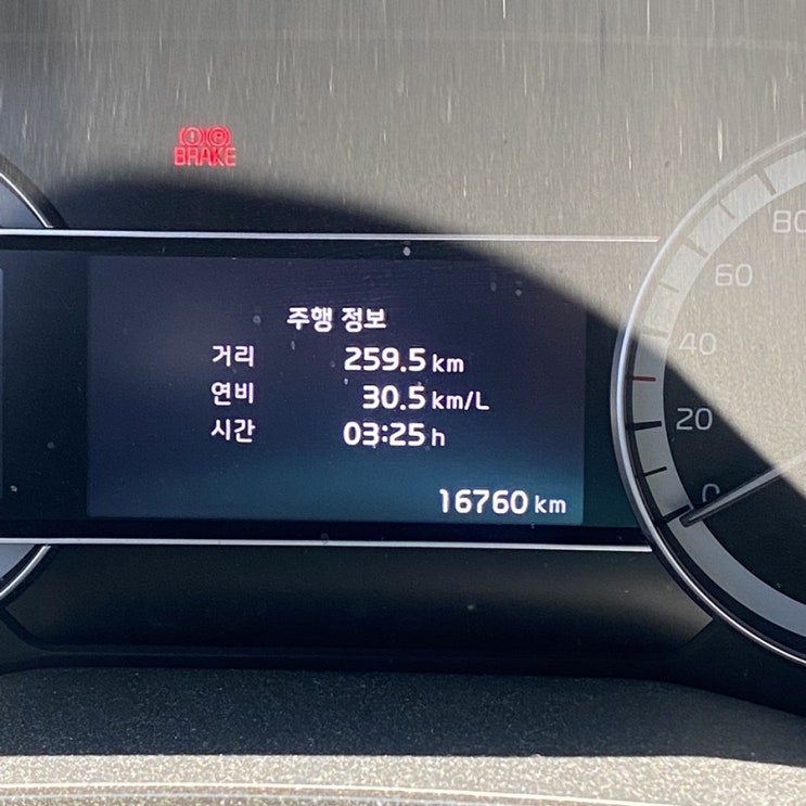  내 일상 주저리