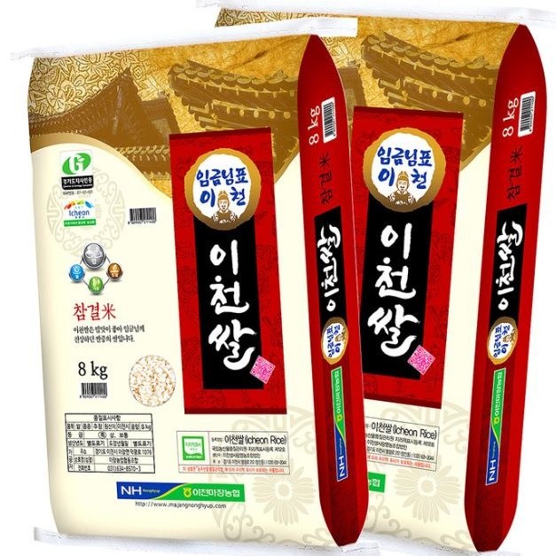인기 많은 2020년 농협 임금님표 이천쌀, 8kg, 2개 좋아요 인기 많은 2020년 농협 임금님표 이천쌀, 8kg, 2개 좋아요