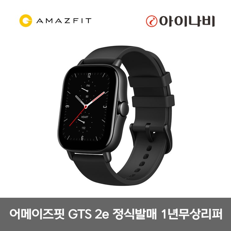 후기가 좋은 어메이즈핏 스마트워치 GTS2e 블랙 국내정식발매 한글판/국내AS지원 ···