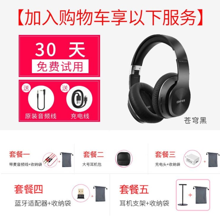 후기가 좋은 무선 블루투스 헤드폰 Edifier W820BT 헤드셋 헤드 마운트 컴퓨터 헤드셋 게임, 검정, 헤드폰 2 개 패키지 【휴대용 헤드폰 가방】 좋아요 후기가 좋은 무선 블루투스 헤드폰 Edifier W820BT 헤드셋 헤드 마운트 컴퓨터 헤드셋 게임, 검정, 헤드폰 2 개 패키지 【휴대용 헤드폰 가방】 좋아요