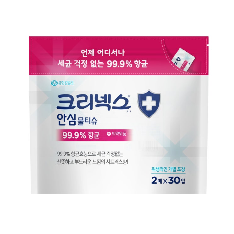 의외로 인기있는 크리넥스 안심물티슈 포켓용, 2개입, 30개 추천해요 의외로 인기있는 크리넥스 안심물티슈 포켓용, 2개입, 30개 추천해요