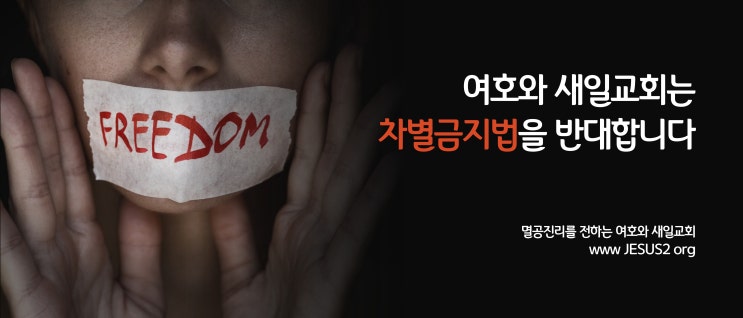 새일교회 난구절특강 | 94. 적은 능력을 가지고 말씀을 지키는 일 (계 3:8) 새일교회 난구절특강 | 94. 적은 능력을 가지고 말씀을 지키는 일 (계 3:8)
