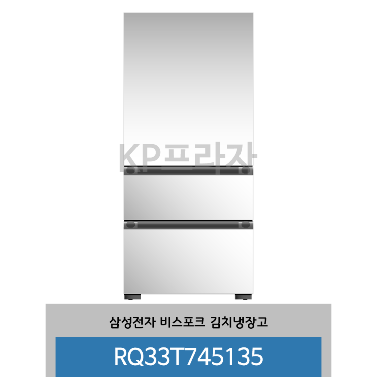 인기 급상승인 삼성전자 비스포크 김치냉장고 RQ33T745135 추천해요 인기 급상승인 삼성전자 비스포크 김치냉장고 RQ33T745135 추천해요