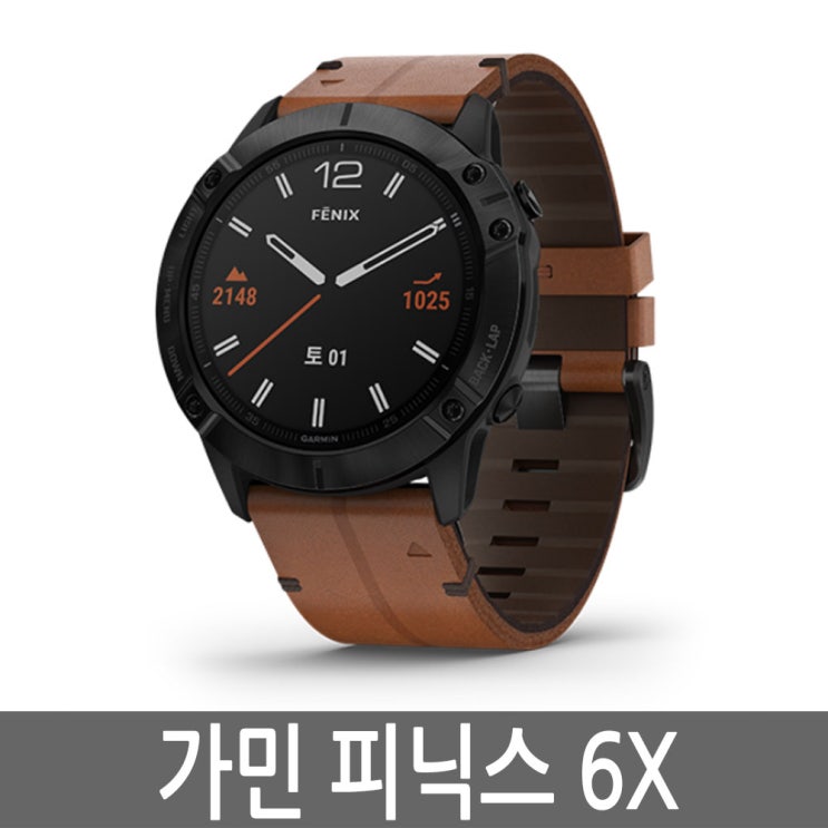 리뷰가 좋은 가민 피닉스6X 스마트워치/웨어러블 A급 좋아요 리뷰가 좋은 가민 피닉스6X 스마트워치/웨어러블 A급 좋아요