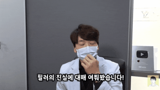  잠실필러? 이마부터 볼, 코까지 시술 알아보는 중이라면