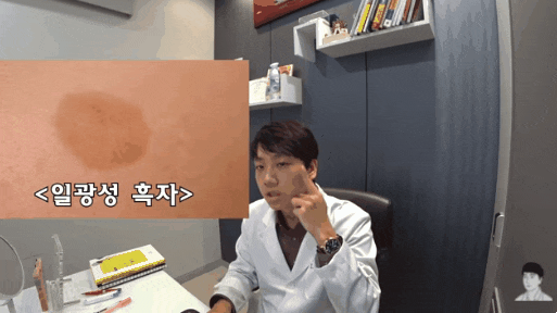  얼굴/흑자피부과? 흑자가 맞는지부터 파악하셔야 합니다