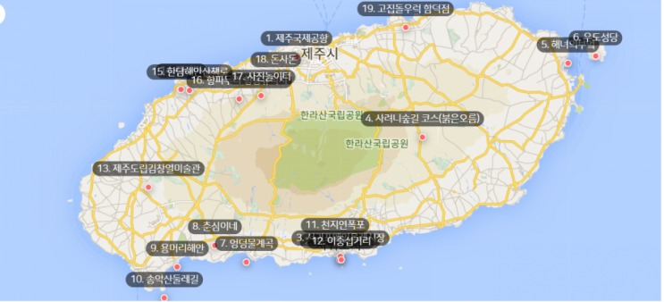 제주 우정여행 3박4일 코스짜기 꿀팁- 서귀포편 제주 우정여행 3박4일 코스짜기 꿀팁- 서귀포편