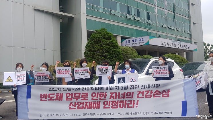 태아산재 노동자, 산재보험 소급적용 못 받나 태아산재 노동자, 산재보험 소급적용 못 받나