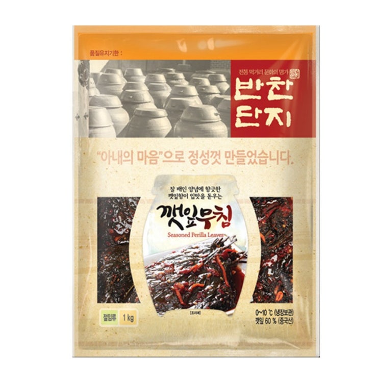 가성비갑 반찬단지 양념깻잎 1박스(1kgX10개) 깻잎무침, 1개, 1kg 추천합니다 가성비갑 반찬단지 양념깻잎 1박스(1kgX10개) 깻잎무침, 1개, 1kg 추천합니다