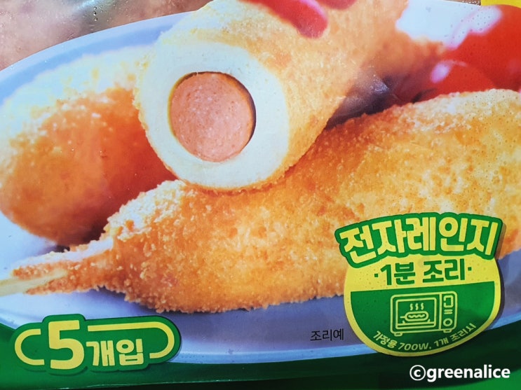  간단한 야식 메뉴 전자렌지 1분 완성 굿빙고 핫도그