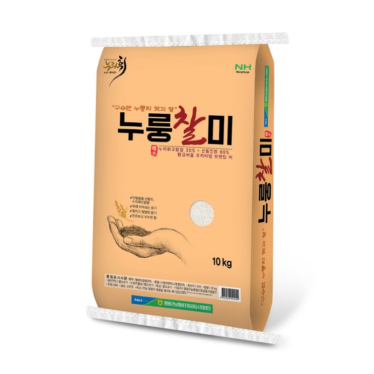 선택고민 해결 밥선생 누룽찰미 10kg 구수한 누룽지 맛과 향이 가득, 1개 추천해요 선택고민 해결 밥선생 누룽찰미 10kg 구수한 누룽지 맛과 향이 가득, 1개 추천해요