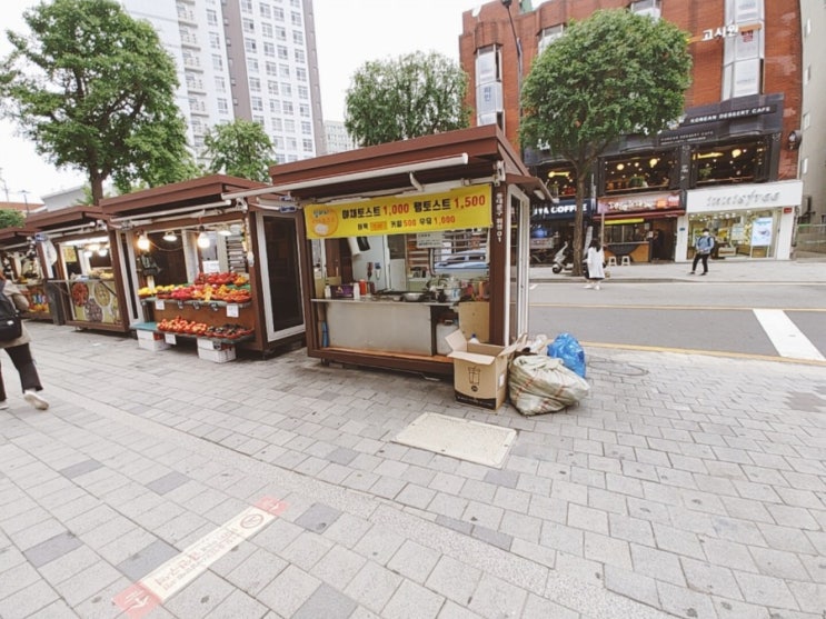 [회기역] 할머니 맛있는 토스트